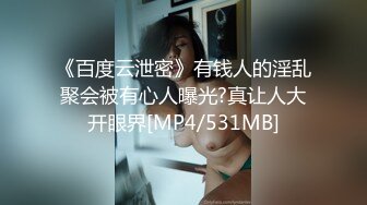 [MP4/308M]2/21最新 细腰翘起屁股后入上位骑乘上下套弄操的太爽美女很享受VIP1196