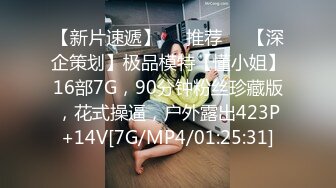 四川开放式淫乱夫妻【sichuan wife】推特福利，线下活动，淫靡生活，约两位粉丝单男3P娇妻 (2)