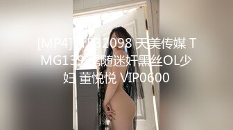 【新片速遞】 东北女双性少妇姐妹约小哥哥啪啪 我怕你没喷我就射了 阴环姐姐被小哥哥边操被喷 馒头鲍鱼真肥美 [149MB/MP4/02:33]