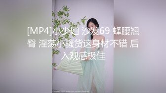 MMZ-039_強慾刺青師_外表清純內心放蕩激情官网-寻小小