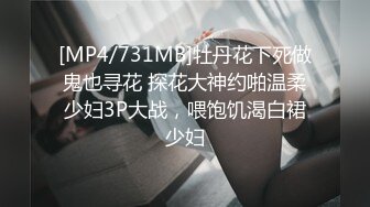 【新片速遞】&nbsp;&nbsp;巨乳小少妇 好了别生气了 你投入一点 你要求那么高 吵架生气哭了那就用大鸡吧安慰一下 没有激情不爽 还是用振动棒过瘾 [488MB/MP4/32:40]