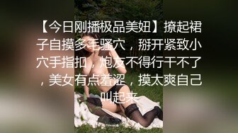 花臂纹身小妹，自慰微毛肥美嫩穴，丝袜撕裆小逼紧致，射的太快不满足