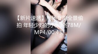 超顶级NTR绿帽人妻，极品白皙韵味美少妇【北方有佳人】私拍，邀约各界成功男士3P单挑无套BB肏肿，刷锅狠人原版2K画质