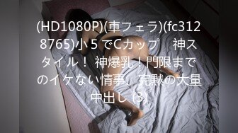 [S-cute] (HD1080P)(S-cute)(960_nanami_01)リードしていたはずが魅了される大人SEX Nanami