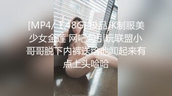 2023-11-19【瘦猴子探花】无套卖鞋喷水女，不尽兴再来一炮，骑脸吃大屌，从沙发干到床上