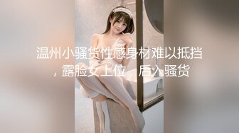 [MP4]STP29248 一字马颜值女神！性感露肩装爆乳！脱光光全裸诱惑，紧致肥穴掰开特写，筋膜枪震穴，摆弄各种姿势 VIP0600