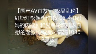 【美乳骚穴压箱底货】曾火爆全网浙江某美院气质美女吴X晶未流出私拍 全裸内裤塞下体 全身淫字 插穴高潮 (3)