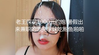 18岁超嫩萝莉 高挑身材 笔直美腿 水从B的侧面喷涌而出内射