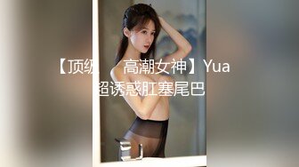 迷奸02年大学妹子滴蜡颜射身份证生活照曝光的!