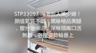 后入银行女领导