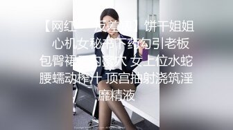 小情侣真会玩 喜不喜欢绑起来操 老公轻点 没事在家玩轻调教 女友奶子好大 无毛鲍鱼