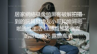 黑色职业套装高挑美腿黑丝袜人妖沙发上妩媚表情勾引猥亵男来玩鸡吧操菊