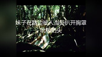 【福利版】狂操蒙眼嫩屌小奶狗