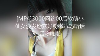 【新片速遞 】 商城奶茶店宽松裙露胸罩小美女,透过网纱内裤清晰看到诱人屁股沟[165M/MP4/01:25]