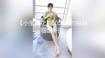 [MP4/ 459M]&nbsp;&nbsp;开发探索文静乖巧顶级美妞，自带情趣女仆装，侧躺着大屌插嘴，开档黑丝张开双腿爆插，扶着细腰站立后入