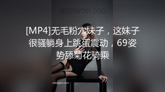 [2DF2]穿着连体黑皮衣上门服务的98年气质漂亮援交美女,进屋就被按在墙上拉开逼逼处拉链直接开干,边干边扒衣服! - [MP4/128MB][BT种子]