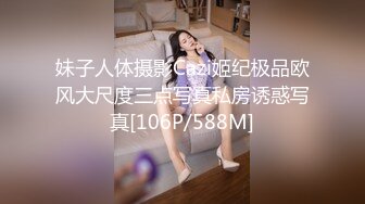 露脸我的超级淫荡女炮友