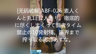 黑客入侵AV片商蚊香社女优鈴村あいり10分钟口交无码短片1080P高清