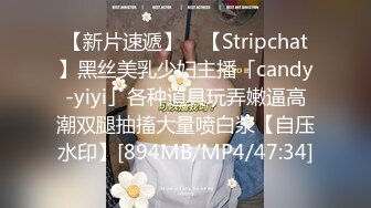 [MP4/ 545M] 平安保险业务员马丹丹和单位主管树林野战 工作证清晰可见