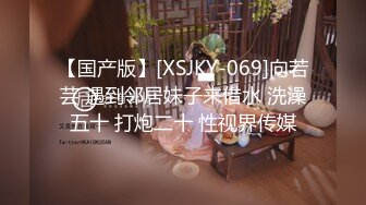 JDSY049 香蕉视频传媒 蕉点 隔壁老王尾随风骚少妇 果冻姐姐