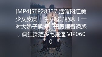 STP24910 蜜桃影像传媒 PMC-048 色经理舔鲍狂操年轻女下属 金宝娜