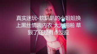 【新片速遞】 成都20岁妹子，[私密性爱❤️视频流出]翘高高的屁股，让老公从后面插入，叫声淫荡，爽嗨爽翻了！[62M/MP4/01:25]