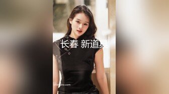 【新片速遞】✿淫乱痴女✿ 最牛单人Solo极品美娇娘完全被肉欲吞没 8小时不停歇高潮 时刻沉浸在快感中 完爆三穴淫靡姿态[5.7G/MP4/8:19:50]