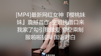 STP32421 反差女教师为人师婊的骚货新婚人妻 老公不在家随便就约出来射脸 平时有多高冷 床上就有多饥渴 极品反差婊