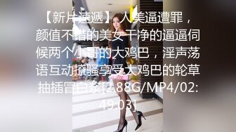 [2DF2]小宝寻花约了个肉肉身材长相甜美黑衣萌妹啪啪，坐在身上舌吻调情口交摸逼抽插猛操_evMerge [MP4/129MB][BT种子]