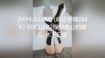 [MP4]极品乌克兰美女克鲁兹应聘模特身体展示时被摄影师咸猪手潜规则