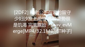 香港女高中生帶男同學們回家一起做愛