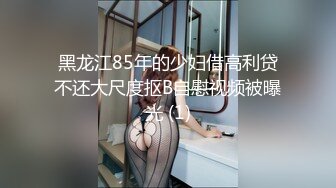 23岁日马混血美少女「Kimmy」OF露脸大尺度性爱私拍 小小年纪户外露出后庭开发潮喷吞精群P真会玩【第七弹】