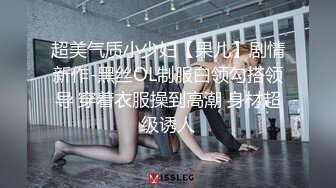 年轻嫩妹子道具自慰插穴和闺蜜一起挑逗男友先口硬，被双男玩弄