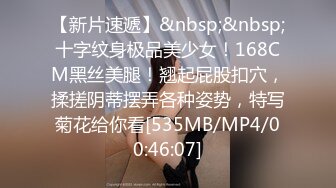 [MP4/ 1.25G] 极品豪乳骚浪贱主播泡泡老师06-10 网吧勾搭屌丝看片公然包房做爱