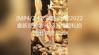 【新片速遞】91某大神约炮极品反差婊❤️良家美女再被拿下！白袜口交爆操SM后入[667MB/MP4/19:03]