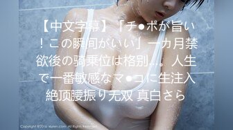 邪恶二人组下药迷翻美女同事双洞齐插屎都干出来了 (2)