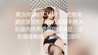 极品超嫩白虎小母狗『Kiko_Tong』 穷人女神富人精盆，逼粉奶大人形小母狗，外表有多端庄床上就有多淫荡