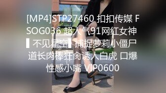 《极品反差婊❤️私拍》万人求档OnlyFans上流高颜气质女神【奥义】不雅私拍第二部❤️金主们的精盆泄欲器3P视觉盛宴