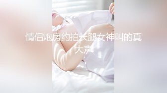 星空传媒 XK-8182 绝顶幸福的新娘子被猥琐摄影师下药在老公面前被操