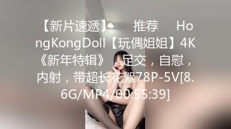 [MP4]STP24509 猫爪影像 MMZ045 吸精天使在人间 穆雪 VIP2209