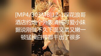 【自拍】混血美女年輕情侶(夫妻)性愛自拍_44722007