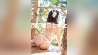 【新片速遞】&nbsp;&nbsp;十月最新流出新城公园沟厕全景露脸沟厕偷拍美女尿尿❤️第4季打瞌睡的颜值美女[1008MB/MP1/01:05:01]