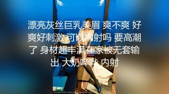 给你一口甜甜高颜值长相甜美眼镜妹子自慰，情趣装露大奶揉搓翘起屁股自摸