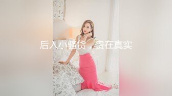 白金泄密流出❤️风骚少妇和年轻帅小伙宾馆开房偷情不让拍问她想不想给老公看她说想