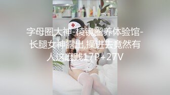 最新2024无水福利！推特30万粉约炮大神【幸运儿】订阅私拍，巨乳蜂腰肥臀女人中的极品，各种交合淫乱