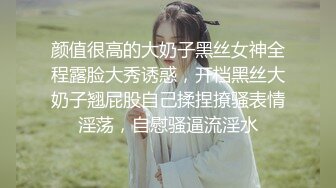 颜值很高的大奶子黑丝女神全程露脸大秀诱惑，开档黑丝大奶子翘屁股自己揉捏撩骚表情淫荡，自慰骚逼流淫水