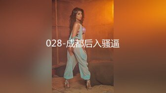 圈中甜美小妖Ts董宣彤：黑丝豹纹美妖。干死我，啊啊啊嗯嗯嗯，我要射了，射得好多啊。被哥哥狂干菊花、狂撸仙女棒，超爽！