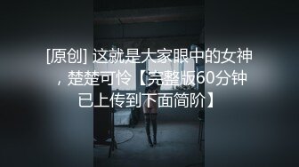 成都闷骚人妻被单男调教开发 全国可飞 私密线下视频流出！