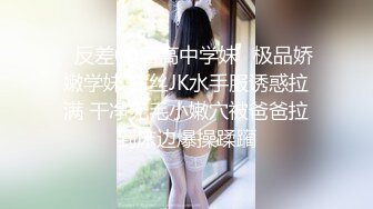 【新片速遞】&nbsp;&nbsp;爆操自慰表妹，教她做更舒服的事❤️-甜甜教主❤️：表妹在自慰被表哥发现惊慌失措，啊啊表哥射到我肚子里，不要射里面！[501M/mp4/21:07]