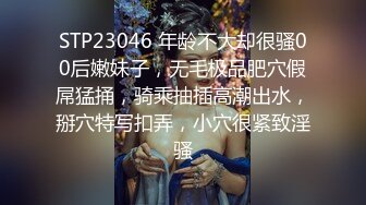 [MP4/ 601M] 漂亮气质少妇吃鸡啪啪 人前端庄大气 床上风骚无比 技一流 被无套输出 内射